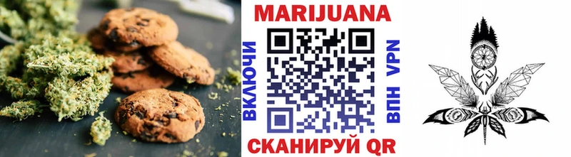 Canna-Cookies марихуана  Новая Ляля 