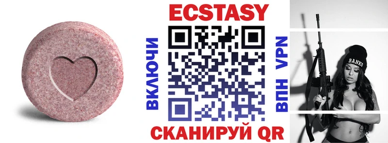 площадка наркотические препараты  Новая Ляля  Ecstasy 280 MDMA 