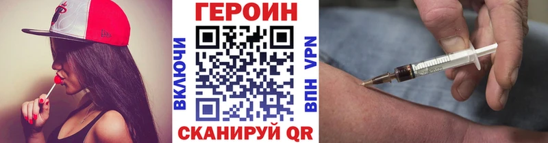 ГЕРОИН гречка  купить   Новая Ляля 