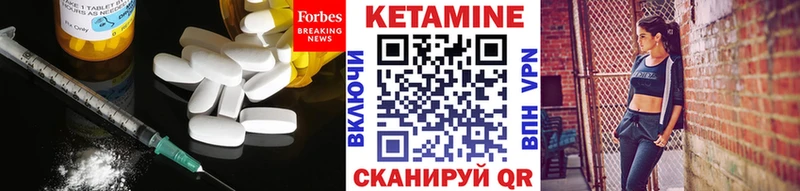 КЕТАМИН ketamine  цена наркотик  Новая Ляля 