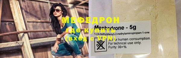 мефедрон мука Алексеевка