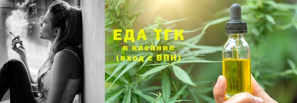 кокаин перу Протвино