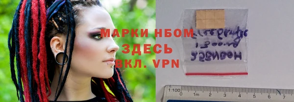 mdma Алексин
