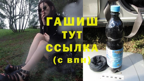мефедрон мука Алексеевка