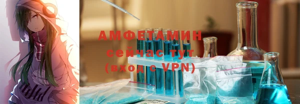 мефедрон мука Алексеевка