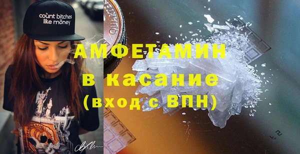 мефедрон мука Алексеевка