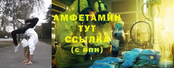 мефедрон мука Алексеевка