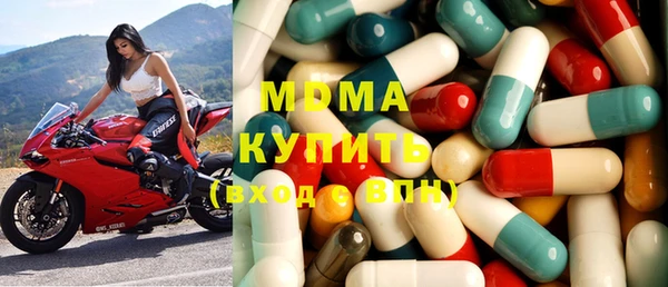 mdma Алексин