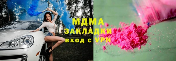 мефедрон мука Алексеевка