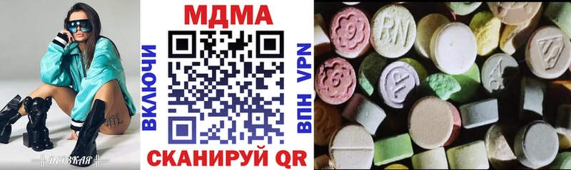 где можно купить Новая Ляля KRAKEN как зайти MDMA молли