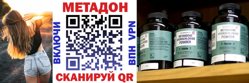 Метадон мёд  сайты даркнета как зайти  Новая Ляля 