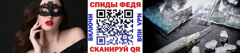 МЕТАМФЕТАМИН пудра Новая Ляля
