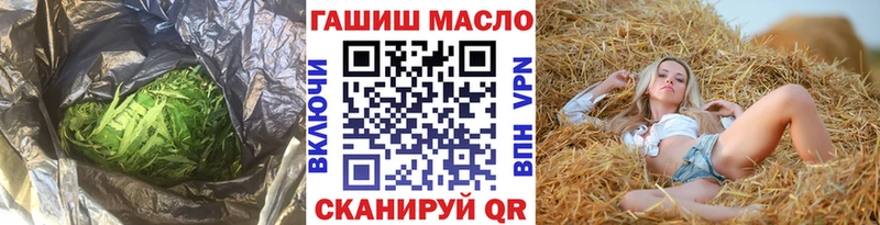 ТГК концентрат  Новая Ляля 