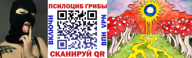 Галлюциногенные грибы MAGIC MUSHROOMS  Новая Ляля 